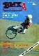 Bmxw-vol-3-issue-1